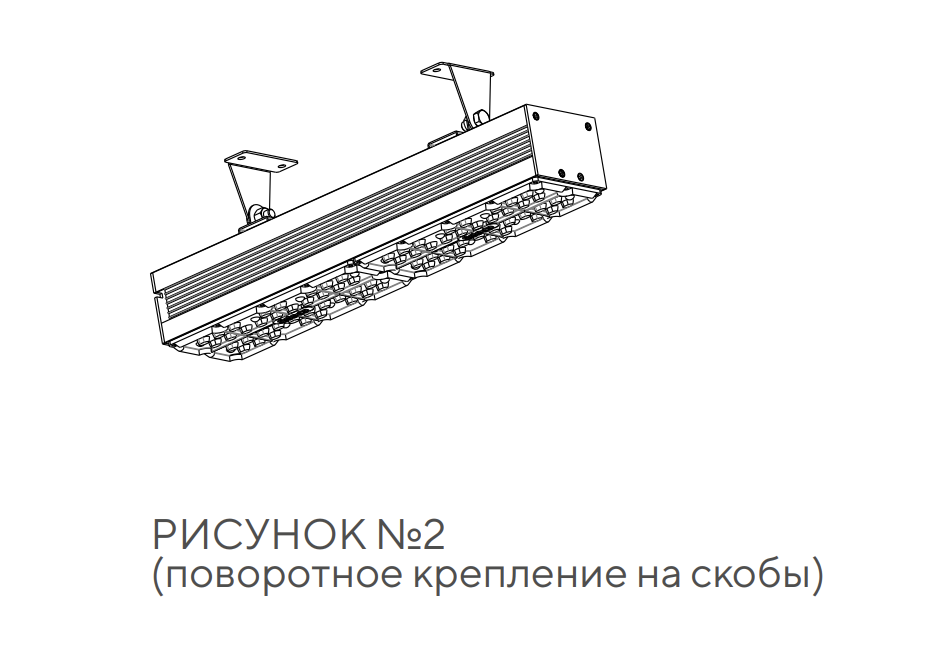 SP PRO RHS | Интерьерный свет | SELECTA | Световые решения